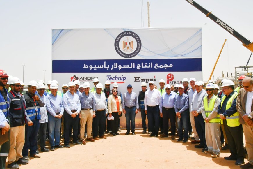 "وزير البترول"  يتابع الاعمال الجارية و لتنفيذ اكبر مجمع لانتاج السولار في صعيد مصر