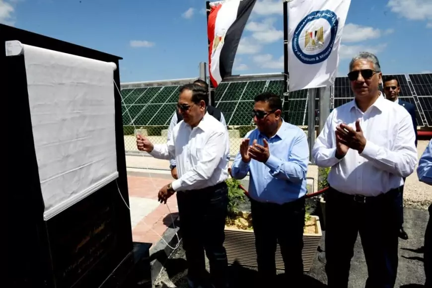 وزير البترول  يفتتح محطة الطاقة الشمسية بميناء الحمراء بالعلمين الجديدة 