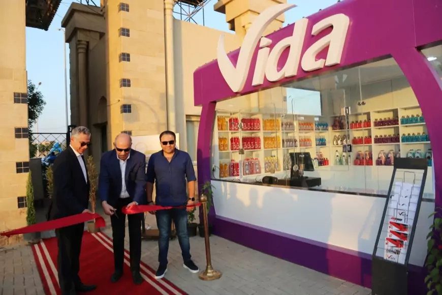 "التعاون للبترول " تطلق علامتها التجارية VIDA للسوق المصري من نادي الصيد.