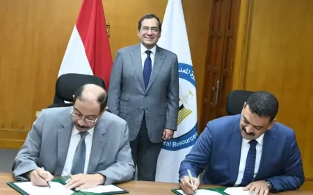 "طارق الملا"  يشهد توقيع بروتوكول تعاون بين هيئتي الثروة المعدنية والمثلث الذهبي