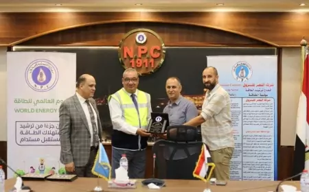 "النصر للبترول" تكرم اصحاب افضل المقترحات في مجال ترشيد الطاقة بمناسبة اليوم العالمي