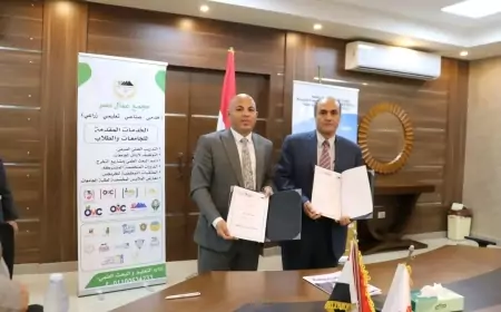 جامعة القاهرة الجديدة التكنولوجية توقع بروتوكول تعاون  مع مجمع عمال مصر