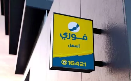 شركة Group-IB العالمية تنفي إختراق أو تسريب أى بيانات من شركة فوري