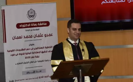 نائب محافظ بورسعيد يحصل على درجة الدكتوراه في إدارة الأعمال
