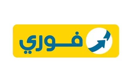 "فوري" تعلن الانتهاء من التحقيق الشامل لأمنها السيبراني