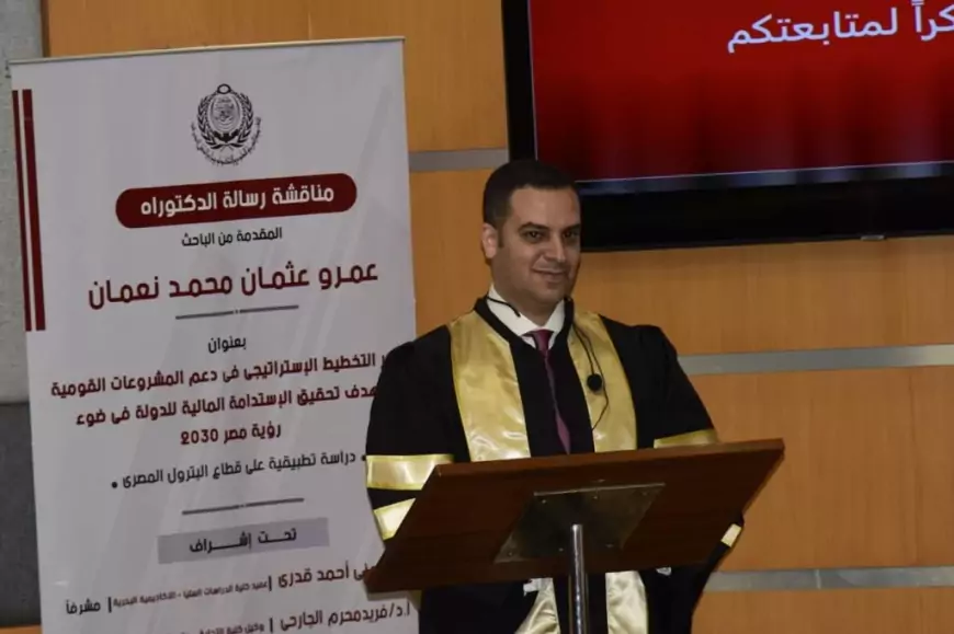 نائب محافظ بورسعيد يحصل على درجة الدكتوراه في إدارة الأعمال