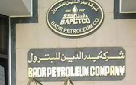 لإضافة  35 مليون برميل زيت و170 مليار قدم مكعب غاز.." بدر الدين " تحفر 8 آبار استكشافية