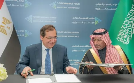 مذكرة تفاهم  بين مصر والسعودية للتعاون في مجال الثروة المعدنية