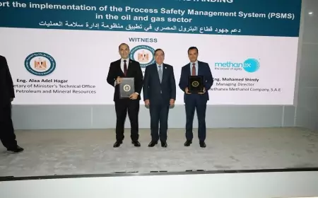 على هامش  إيجيبس 2024..  وزارة البترول والثروة المعدنية وشركة ميثانكس مصر توقعان مذكرة تفاهم  لدعم تنفيذ منظومة إدارة سلامة العمليات في القطاع.
