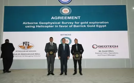 وزير البترول يشهد توقيع اتفاقية بشأن البحث الجيوفيزيائي الجوي للتنقيب عن الذهب باستخدام طائرات الهليكوبتر