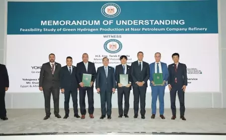 مذكرة تفاهم لدراسة الجدوى من إنتاج الهيدروجين الأخضر بشركة النصر للبترول