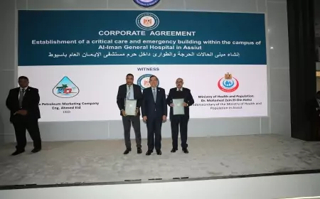 قطاع البترول يدعم إنشاء مستشفي للحالات الحرجة والطوارئ بأسيوط