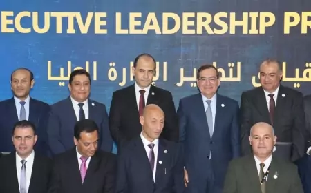 رئيس  ويبكو للبترول يحصل على شهادة برنامج القيادة التنفيذية لرؤساء الشركات « ELP »