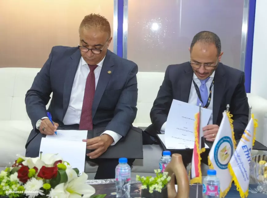 في إيجيس 2024.." إيثيدكو" تجدد تعاقد فائض تصدير الطاقة الكهربية