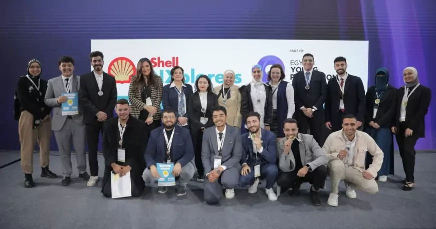 خلال فعاليات "إيجيبس 2024":    شركة شل مصر تعلن عن الفائزين بمسابقة برنامج "شل إن إكسبلوررز"