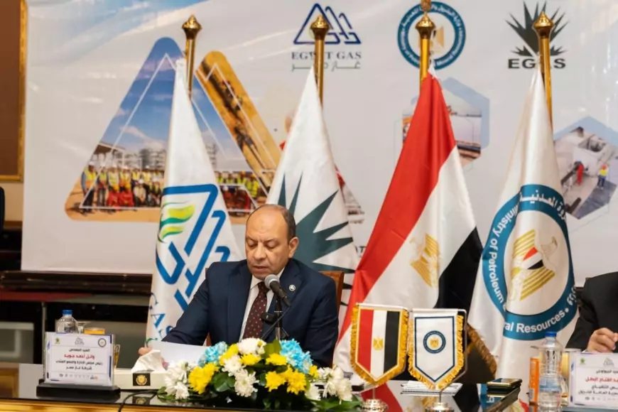 الجمعية العامة لغاز مصر تقرر رفع رأس مال الشركة مليار جنية
