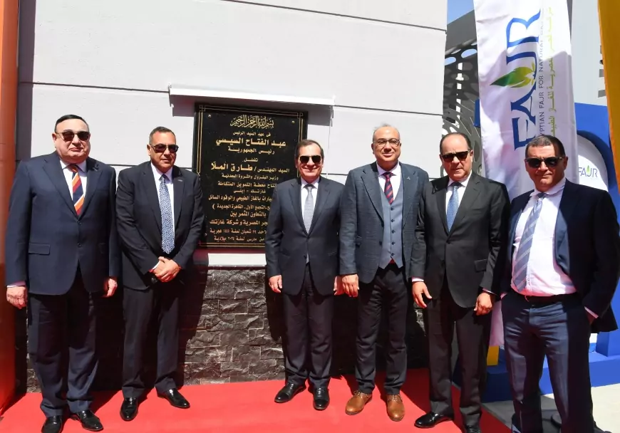 " وزير البترول" يفتتح  محطة التموين المتكاملة  (غازتك - إيني) بالتعاون مع شركة فجر المصرية  لتموين السيارات بالغاز الطبيعي والوقود السائل