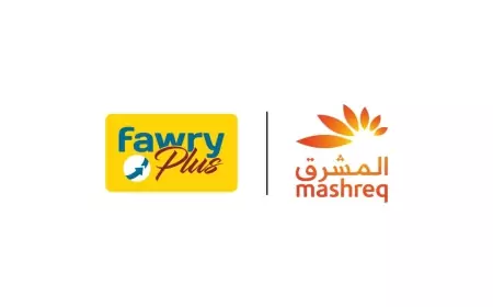 "فوري بلس" تعقد شراكة استراتيجية مع بنك المشرق مصر لإتاحة فتح حسابات المشرق نيو من خلال فروعها