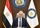 بالأسماء.. وزير البترول يصدر حركة تنقلات وتكليفات جديدة بالهيئة والشركات