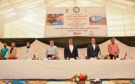 إيثيدكو  تنتهي من 3مشروعات تنمية مجتمعية