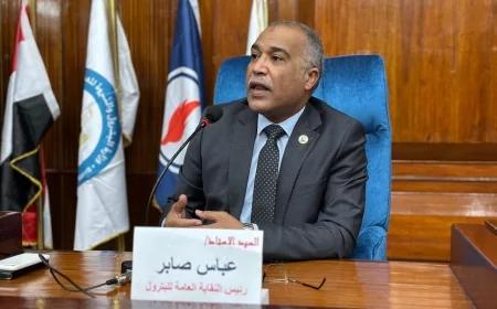 عباس صابر يشهد ختام برنامج " تفويض السلطة واعداد الصف الثانى من القيادات " بمنار مصر للبترول