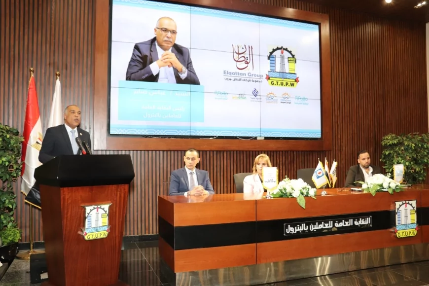 نقابة البترول تنظم حفل توزيع تأشيرات الحج لعام 2025