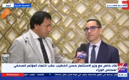 وزير الاستثمار: بث تجريبي لمنصة التراخيص الموحدة لربط 41 جهة وتقديم 250 خدمة