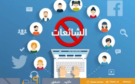 "لا تفتحها".. شائعة جديدة تنتشر على واتساب وتحذر من ملف وهمي