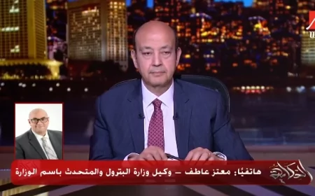 "البترول تؤكد: لا تخفيف للأحمال هذا الصيف وحقل ظهر يواصل دعم منظومة الغاز رغم التحديات"