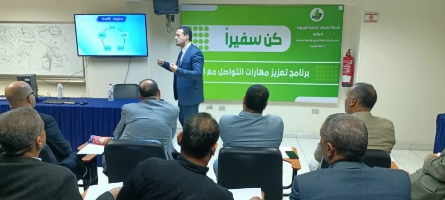 بتروتريد تطلق البرنامج التدريبي " كن سفيرًا لبتروتريد "