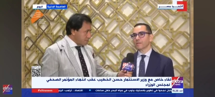 وزير الاستثمار: بث تجريبي لمنصة التراخيص الموحدة لربط 41 جهة وتقديم 250 خدمة