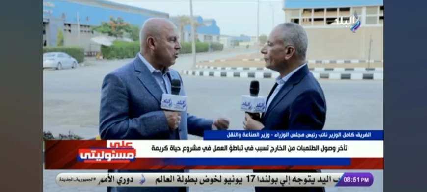 كامل الوزير: نعاني من نقص الطاقة في مصر.. ونحتاج لمصانع خلايا شمسية| فيديو