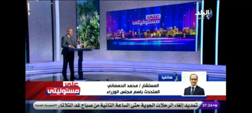 متحدث الحكومة: نتجنب سيناريو تخفيف الأحمال وندعو المواطنين لترشيد الاستهلاك.. فيديو