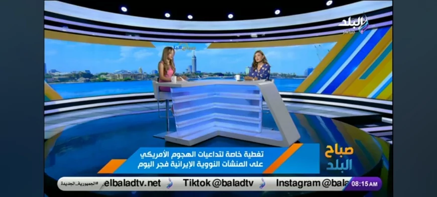 تأثير الحرب الإيرانية الإسرائيلية على أسعار النفط وأسواق الطاقة والاقتصاد