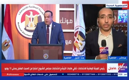 الهيئة الوطنية للانتخابات تعلن الجدول الزمني لانتخابات مجلس الشيوخ