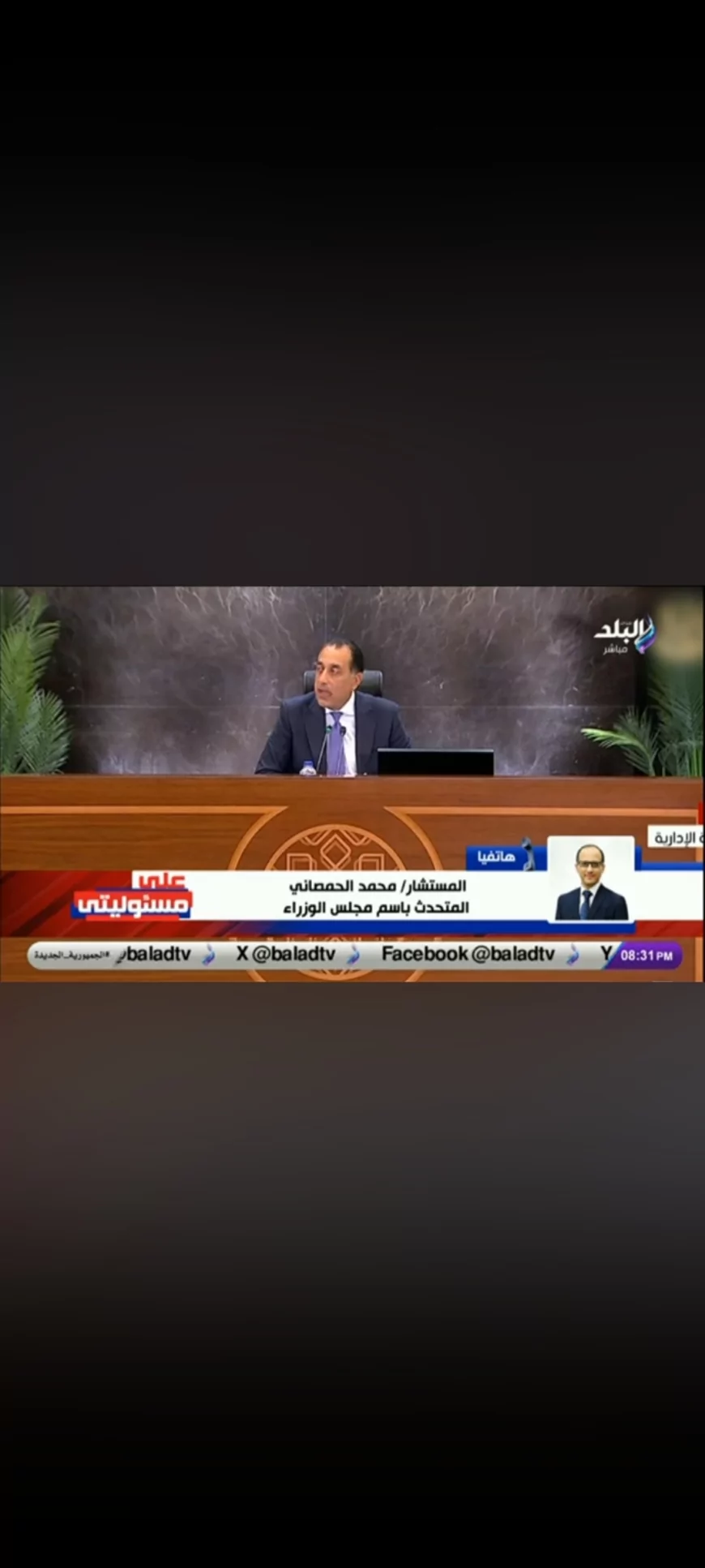 متحدث الحكومة: عودة جميع الخدمات المتأثرة بنطاق سنترال رمسيس خلال ساعات
