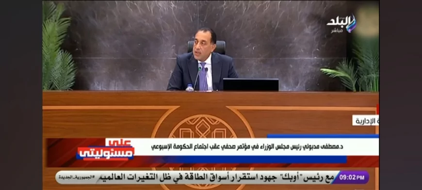متحدث الحكومة: إطلاق منصة إلكترونية لتلقى طلبات الحصول على وحدات لمستأجري الإيجار القديم