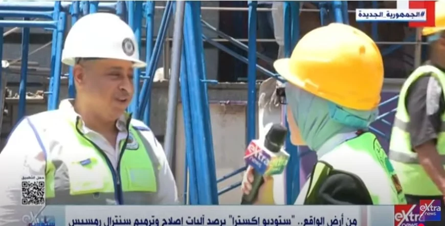 من أرض الواقع.. "ستوديو إكسترا" يرصد آليات إصلاح وترميم سنترال رمسيس
