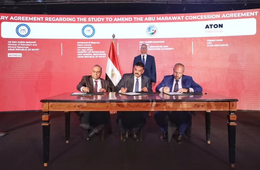 وزير البترول والثروة المعدنية يشهد توقيع الاتفاق المبدئي الخاص بدراسة تعديل إتفاقية التزام أبو مروات
