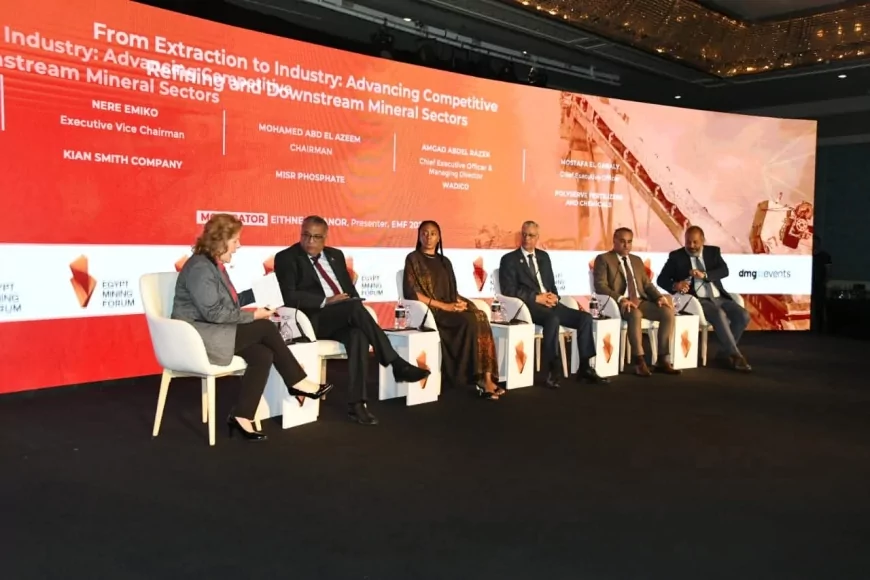 "من الاستخراج إلى الصناعة: تعزيز التنافسية في مجالي التكرير والصناعات المعدنية التحويلية" في جلسة حوارية