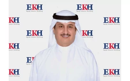 القابضة المصرية الكويتية تحقق نموًا قويًا في الإيرادات وصافي الربح خلال النصف الأول من 2025