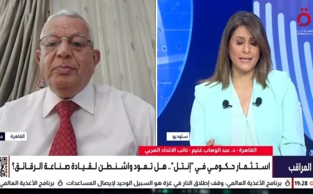 الاتحاد العربي للاقتصاد الرقمي: التدخل الحكومي المباشر في "إنتل" لن ينقذ صناعة الرقائق الأمريكية