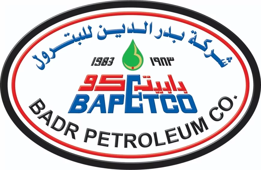 بـدر الـديـن للبترول تطلق برنامج تحول رقمى شامل