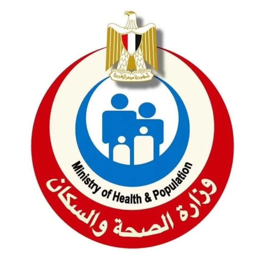وزارة الصحة تقدم أكثر من 30 مليون خدمة طبية وعلاجية خلال النصف الأول من 2025