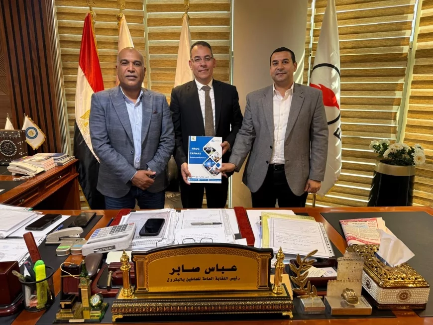نقابة البترول تبرم تعاونًا مع مركز تنمية الموارد البشرية بالجهاز المركزي للتعبئة العامة والإحصاء