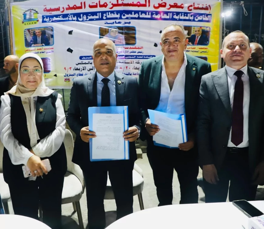 نقابة البترول توقع بروتوكول تعاون مع نادي الإسكندرية للبترول للإشتراكات بالتقسيط على سنة