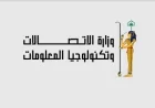 بمشاركة ثلاث جهات وطنية.. مصر تشارك في مؤتمر "أفريقيا الشامل 2026" بكينيا لتسريع حلول الذكاء الاصطناعي لذوي الإعاقة