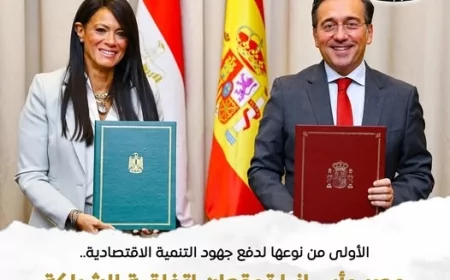 مصر وإسبانيا توقعان اتفاقية "الشراكة من أجل التنمية" لتعزيز التعاون الاقتصادي