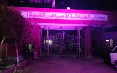 وزارة الصحة: تقديم 17 ألف خدمة طبية في طب نفس المسنين بالتزامن مع اليوم العالمي لمرض الزهايمر
