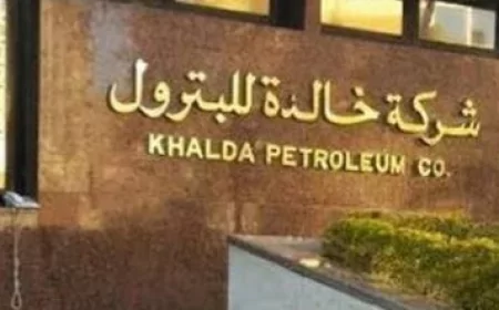 خالدة للبترول تنجح في  دعم الاقتصاد القومي  بتحقيق 23 كشفًا بتروليًا